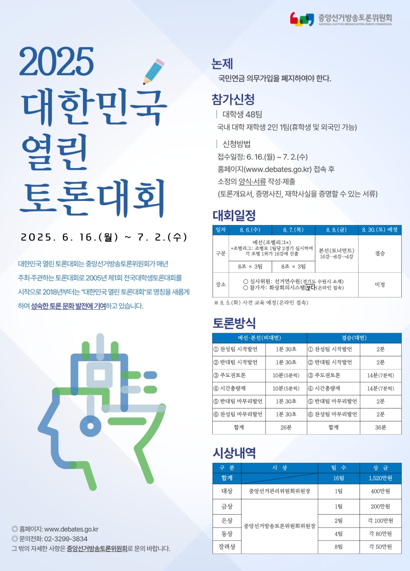 KakaoTalk_20250617_163021012.jpg