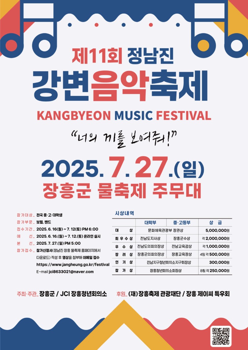 KakaoTalk_20250618_095729531.jpg