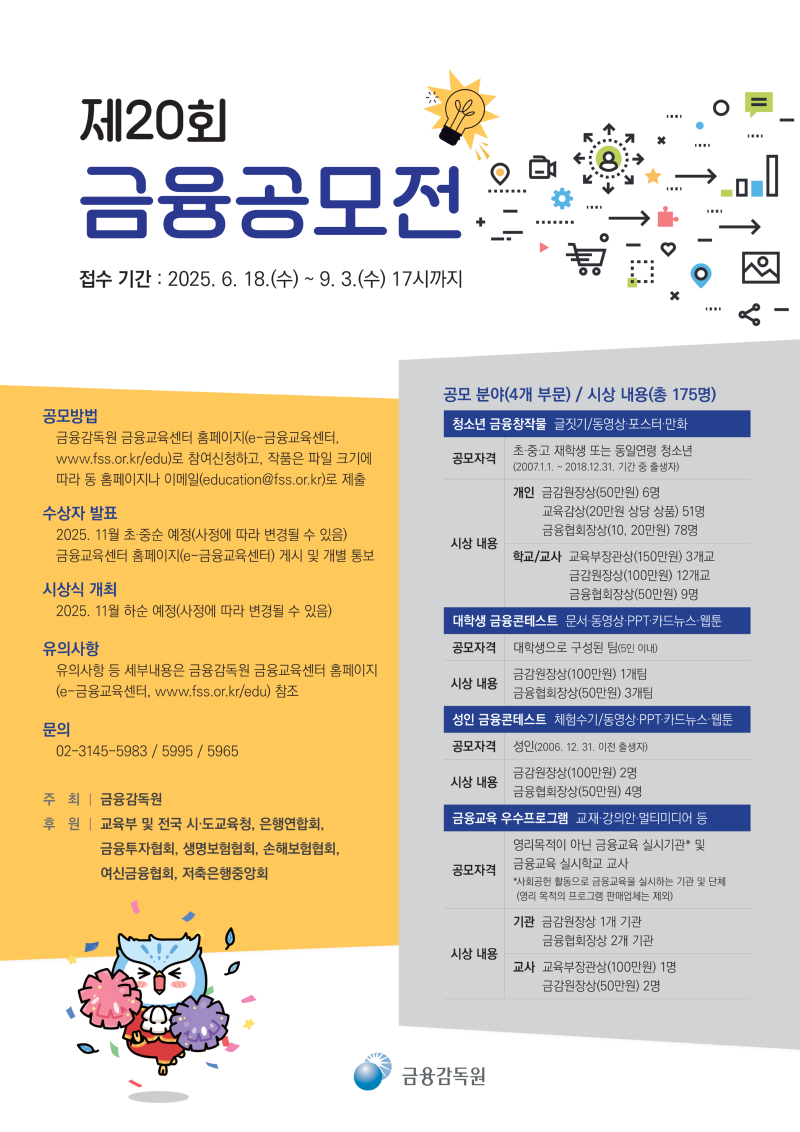 KakaoTalk_20250618_115707068.png