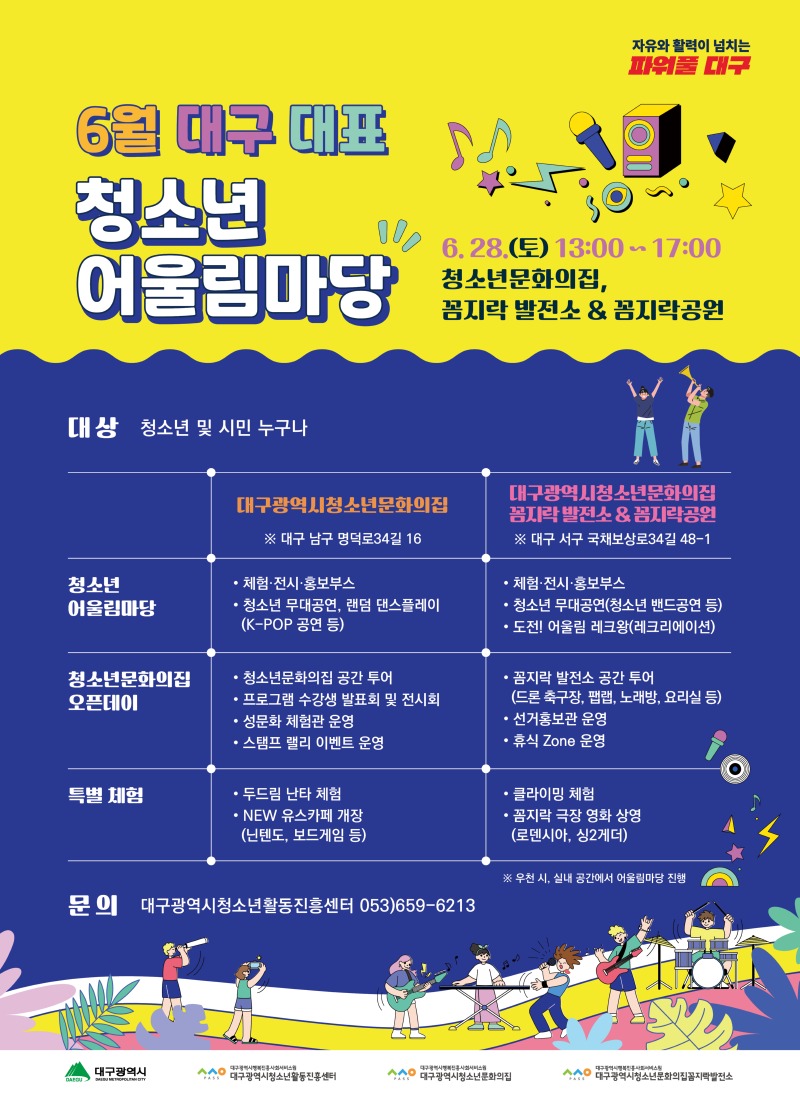 KakaoTalk_20250619_100317049.jpg