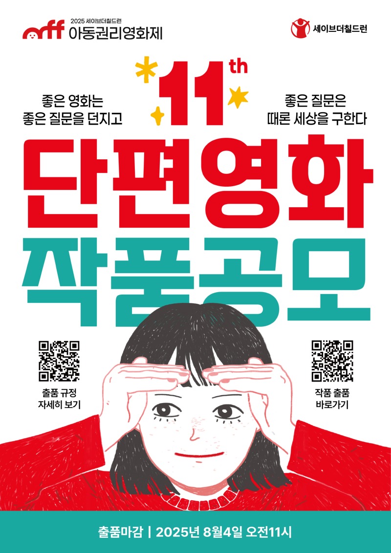 KakaoTalk_20250619_103821944.jpg