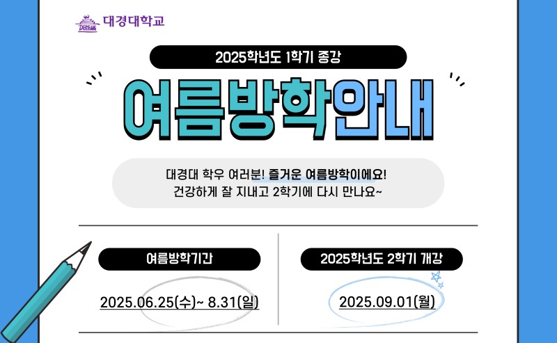 KakaoTalk_20250620_100518576.jpg