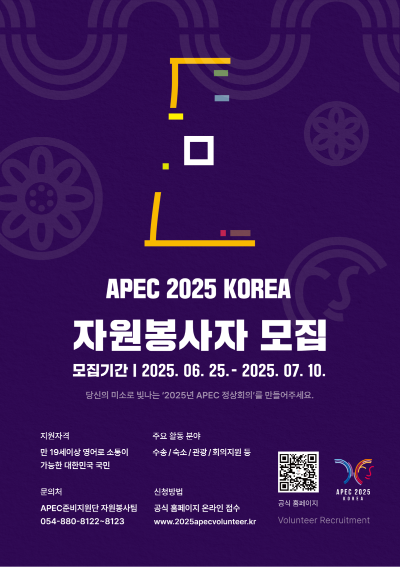 KakaoTalk_20250620_160552049.png