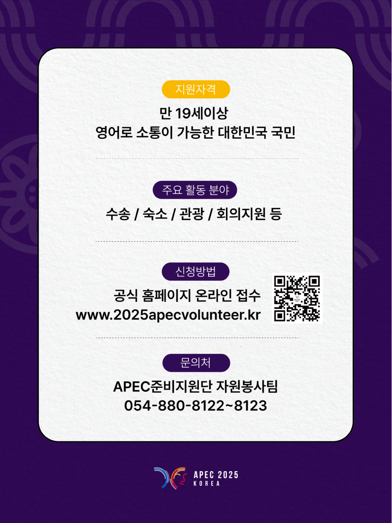 KakaoTalk_20250620_160556994_01.png