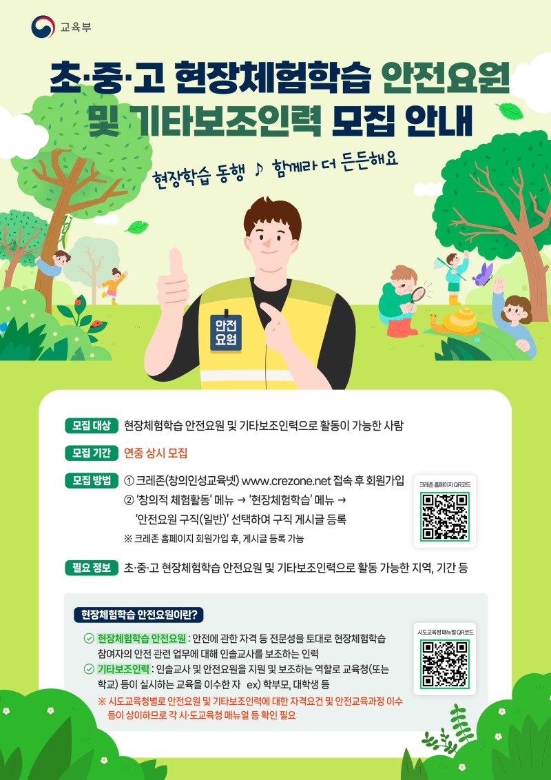 KakaoTalk_20250620_163626675.jpg