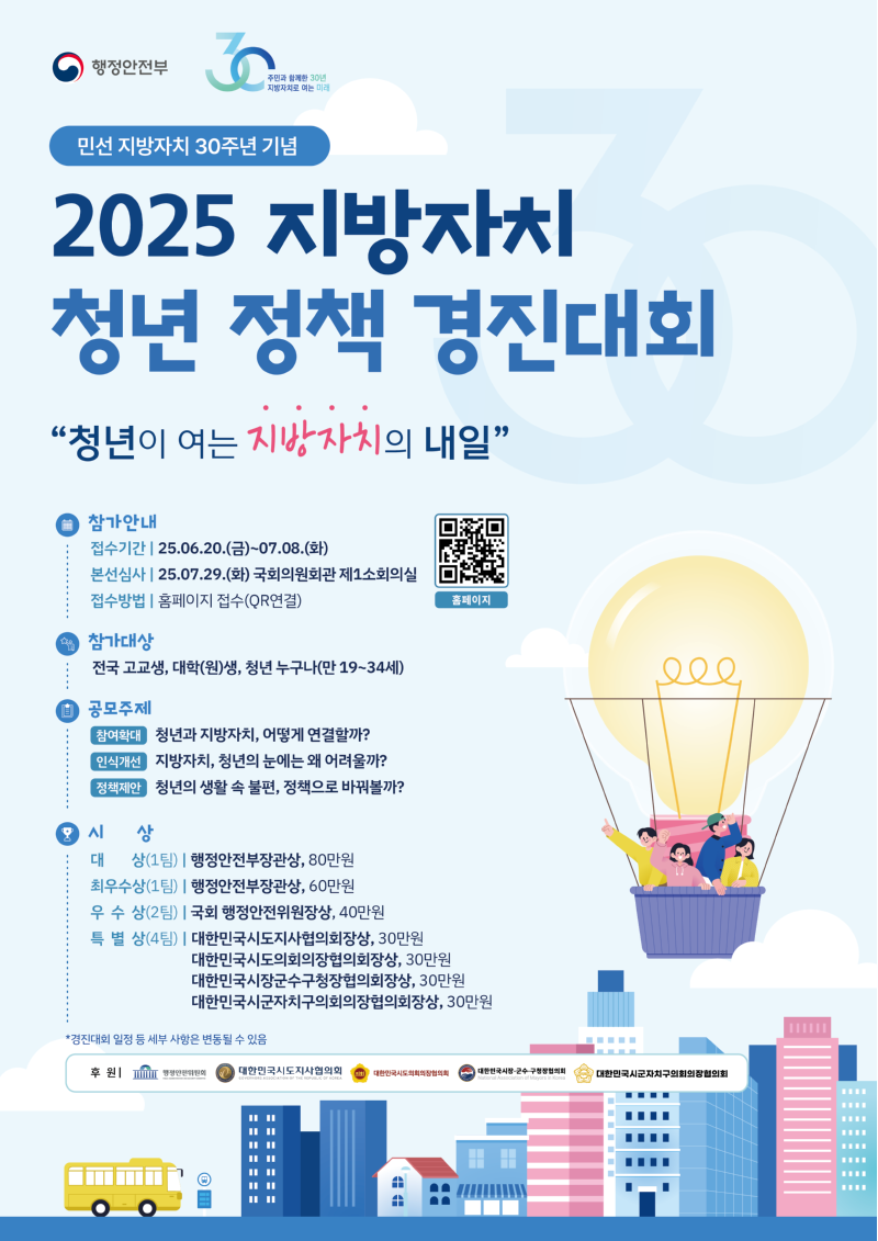 KakaoTalk_20250623_115320289.png