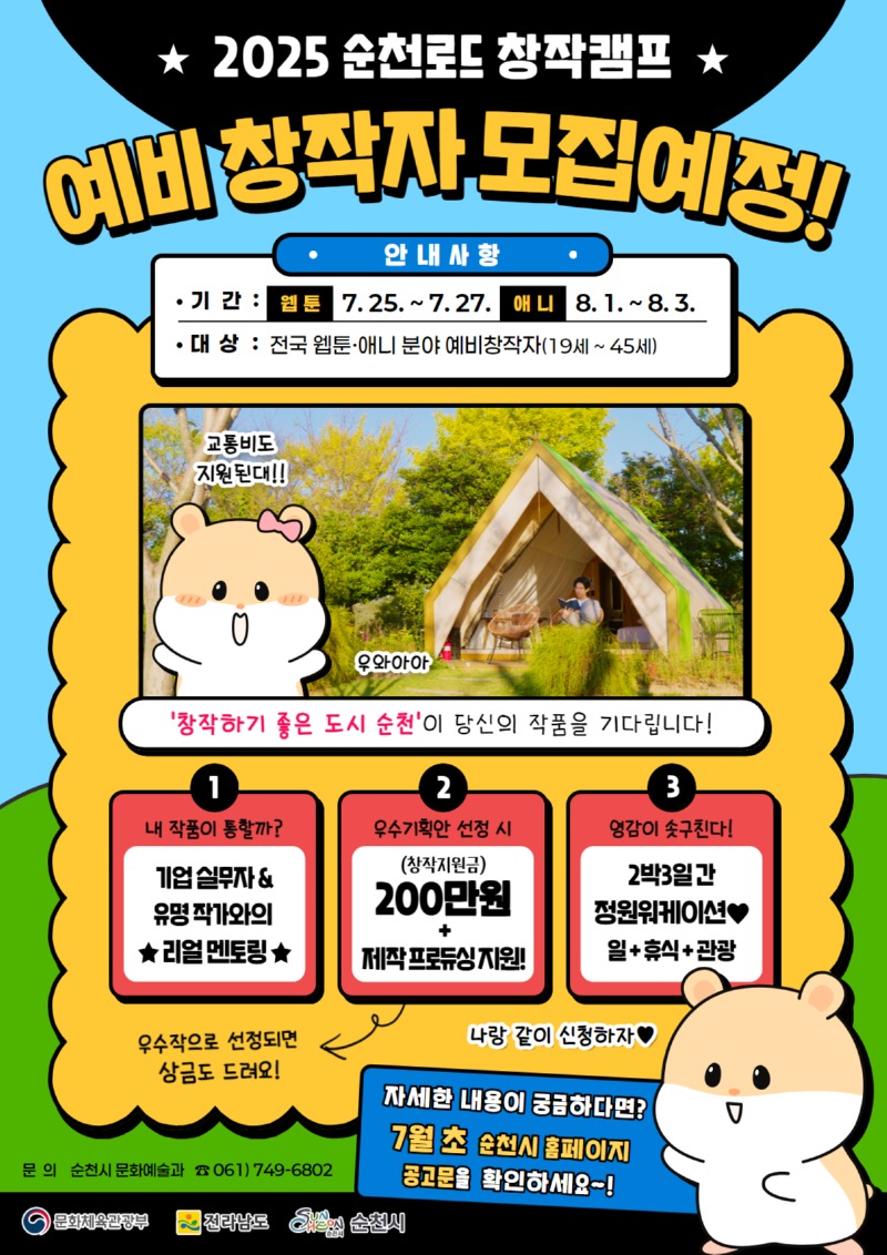 KakaoTalk_20250623_115350805.jpg