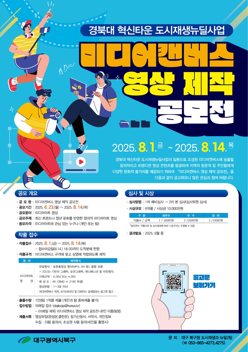 KakaoTalk_20250623_115501849.jpg