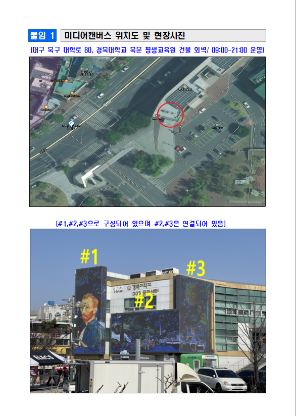KakaoTalk_20250623_115659139.png