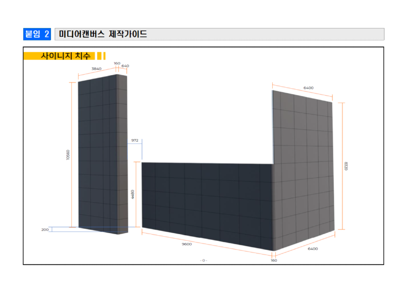 KakaoTalk_20250623_115814063.png