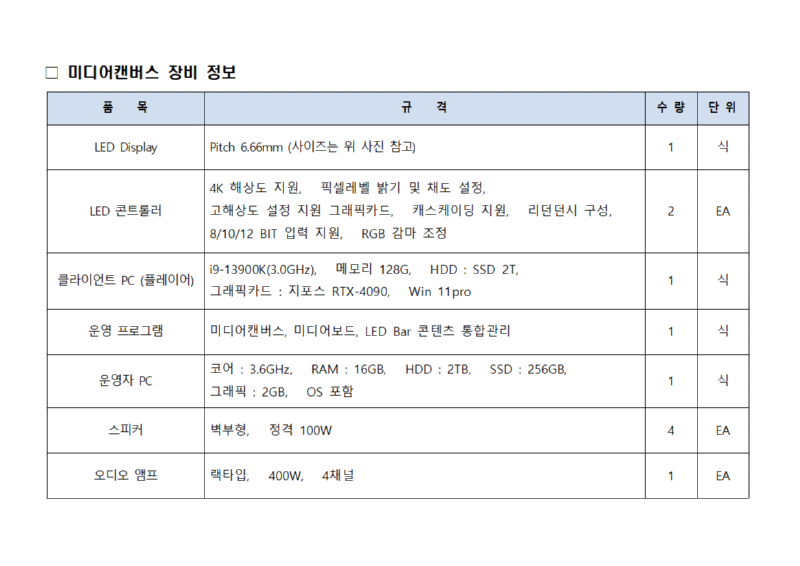 KakaoTalk_20250623_115828269.png