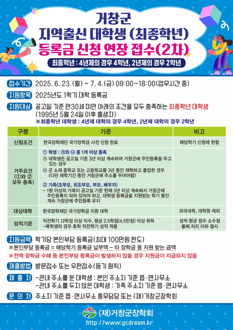 홍보자료(연장).jpg