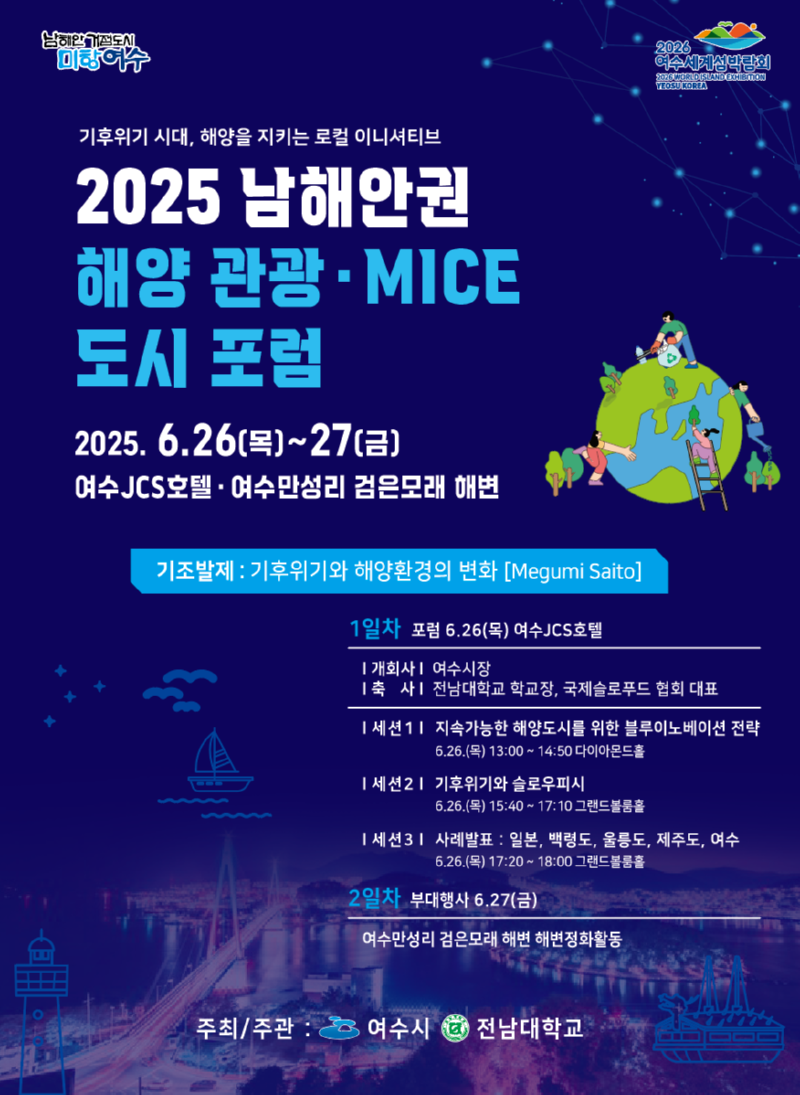 KakaoTalk_20250623_152520598.png
