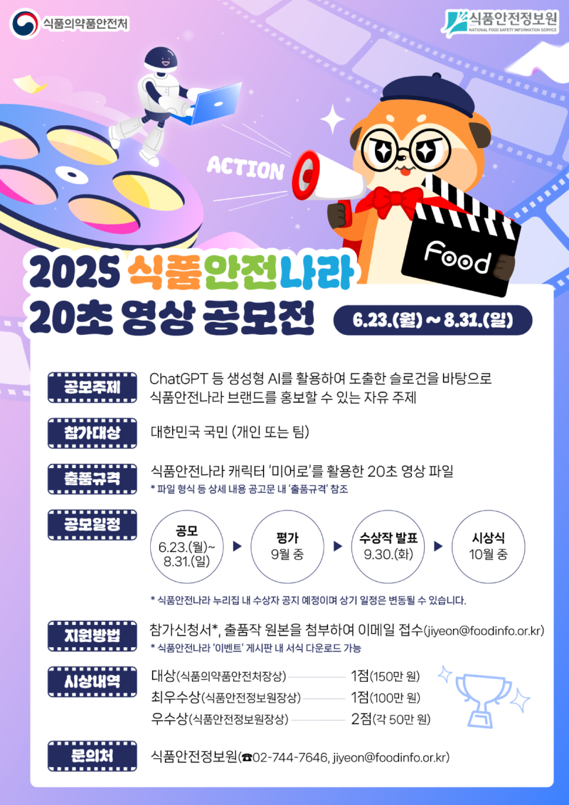 KakaoTalk_20250624_082710946.png