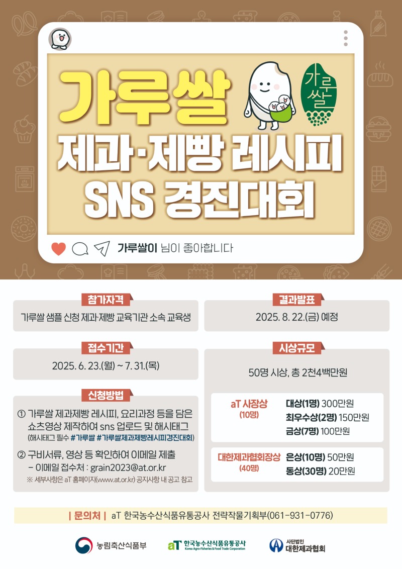 KakaoTalk_20250625_163746556.jpg