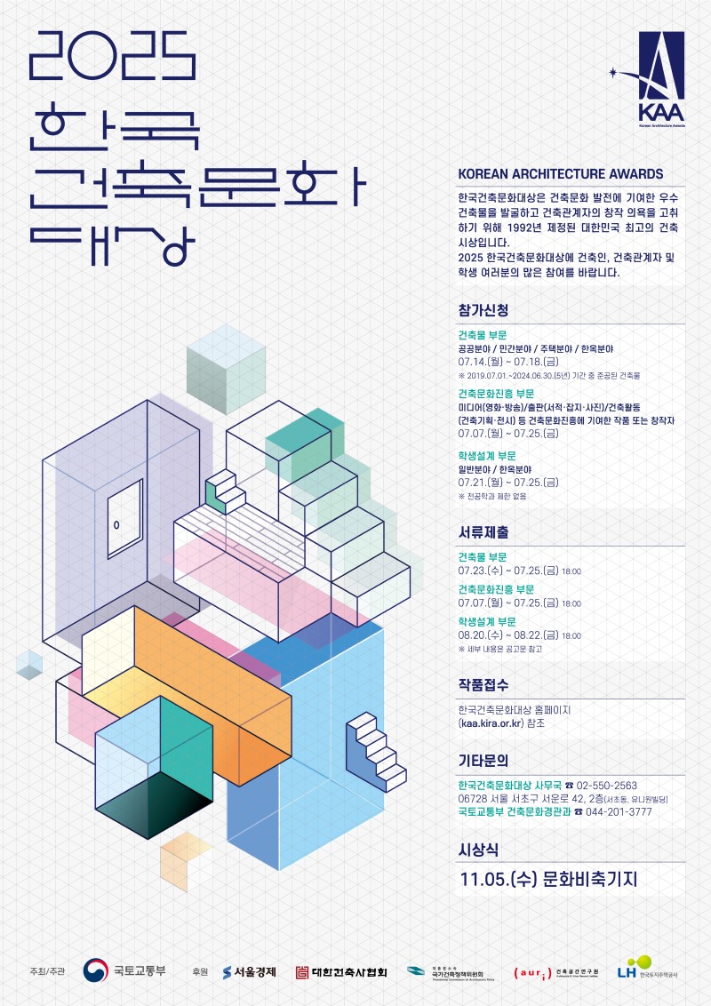 KakaoTalk_20250630_111401892.jpg