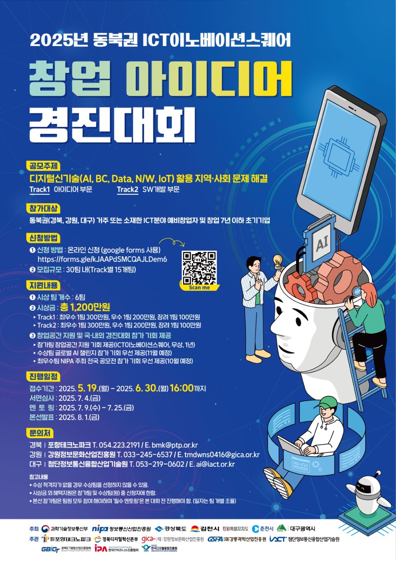 KakaoTalk_20250630_111436939.jpg