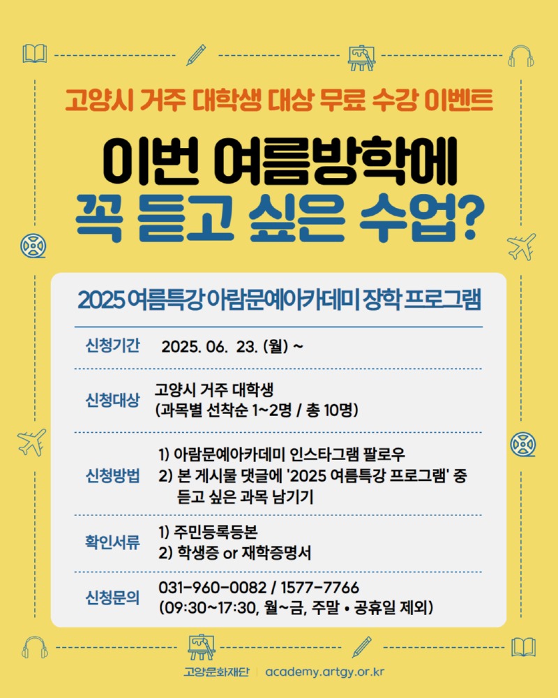 KakaoTalk_20250630_111529309_02.jpg