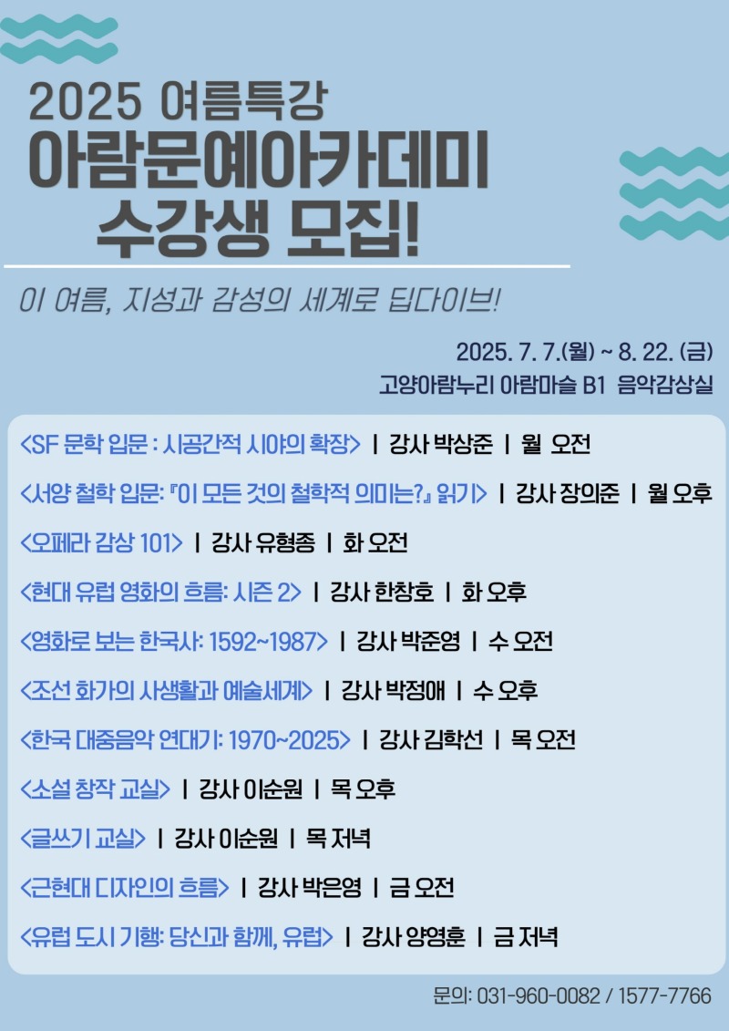 KakaoTalk_20250630_111529309_01.jpg
