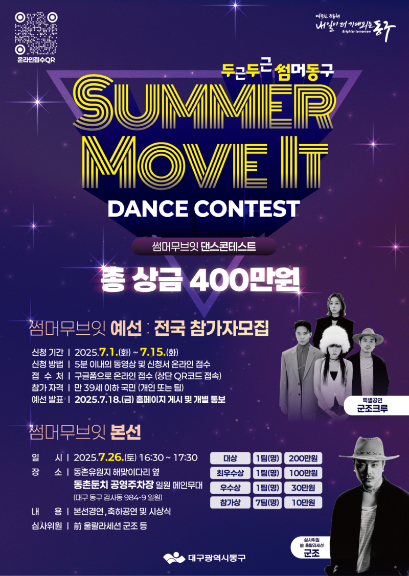 KakaoTalk_20250630_152126217.png