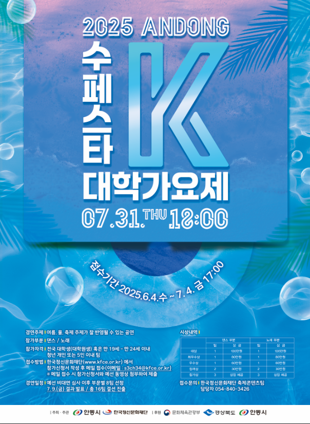 KakaoTalk_20250701_111216278.png