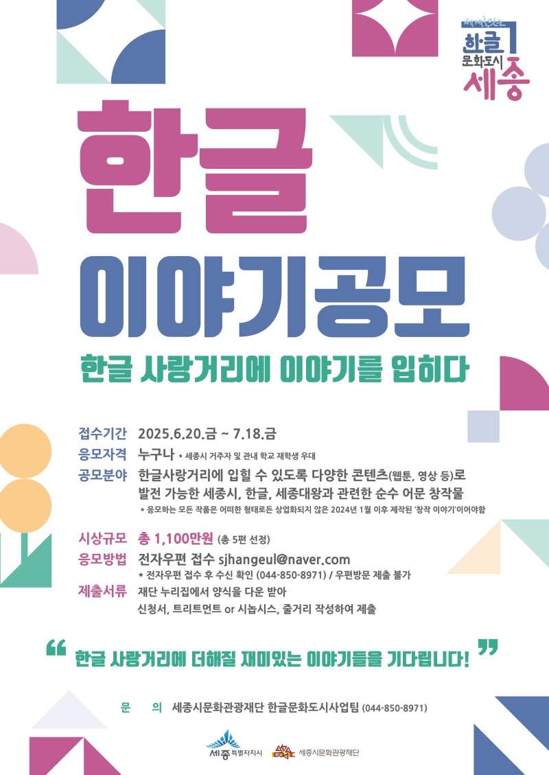 KakaoTalk_20250701_111316070.jpg
