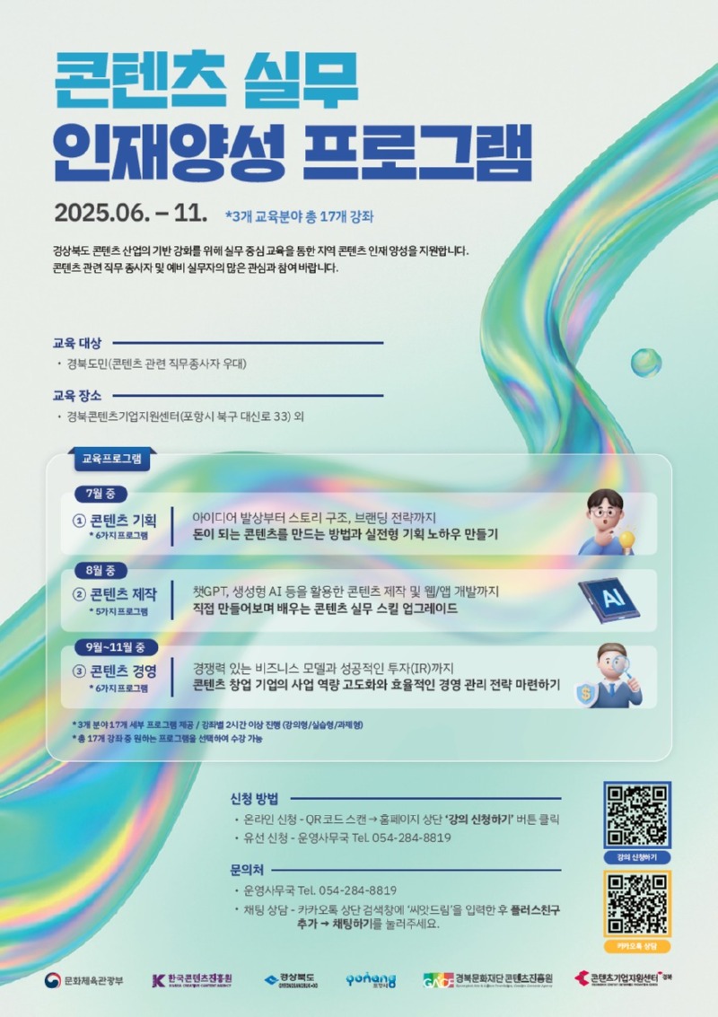 KakaoTalk_20250701_132318625.jpg