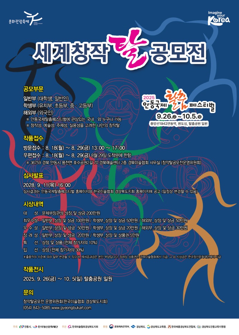 KakaoTalk_20250703_085247597.jpg