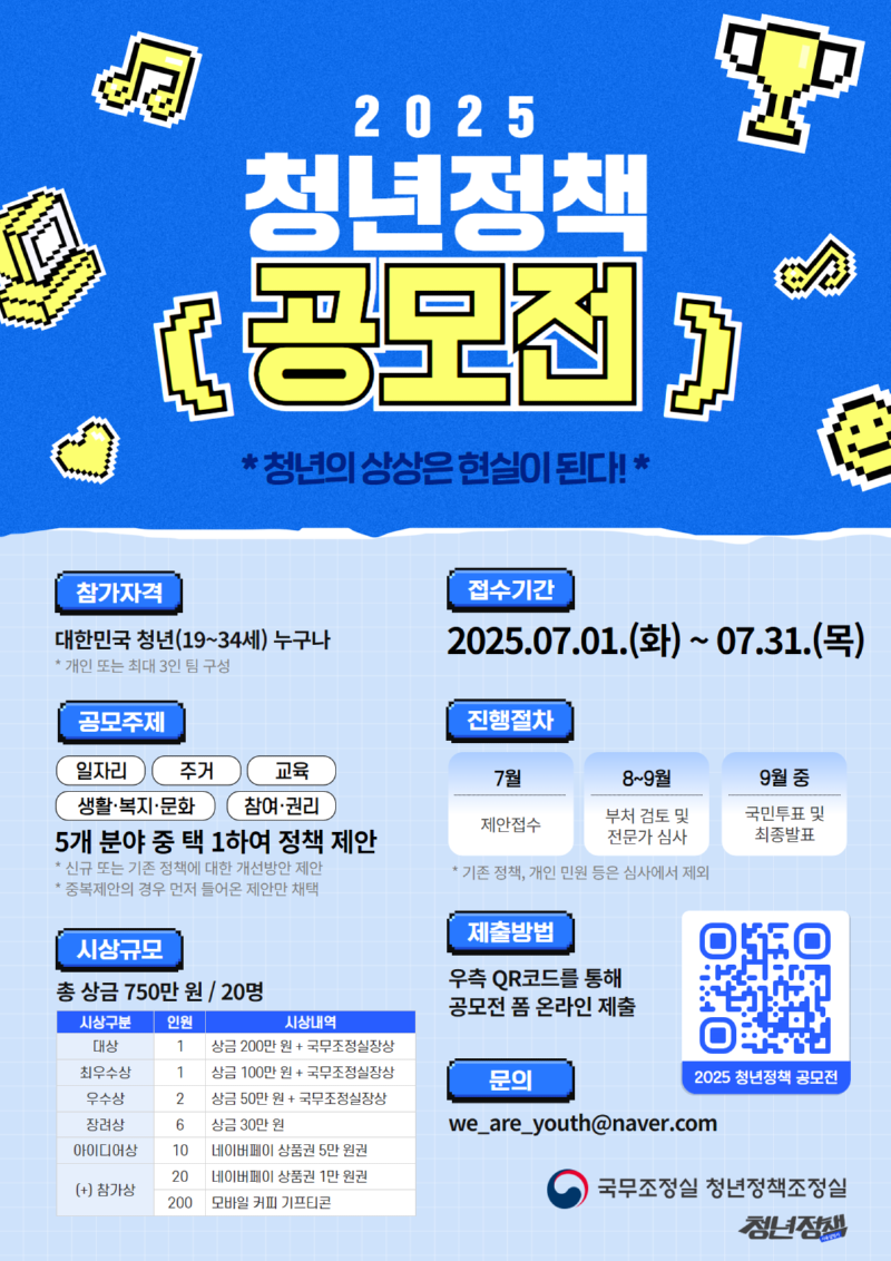 KakaoTalk_20250703_133928991.png