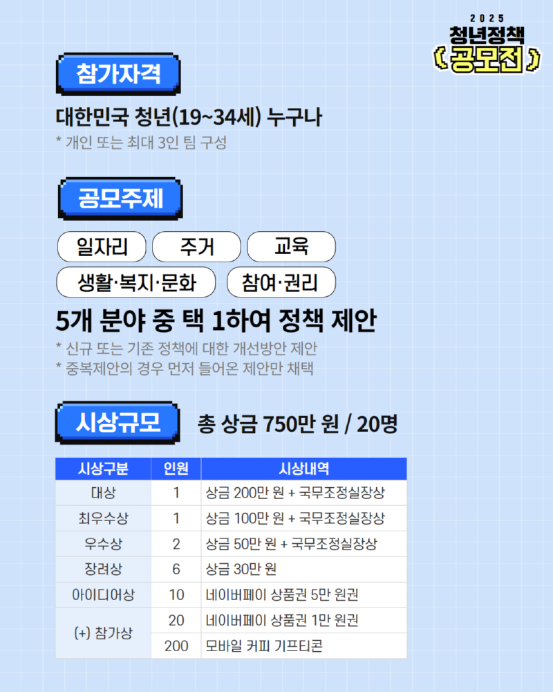 KakaoTalk_20250703_133934161_01.png