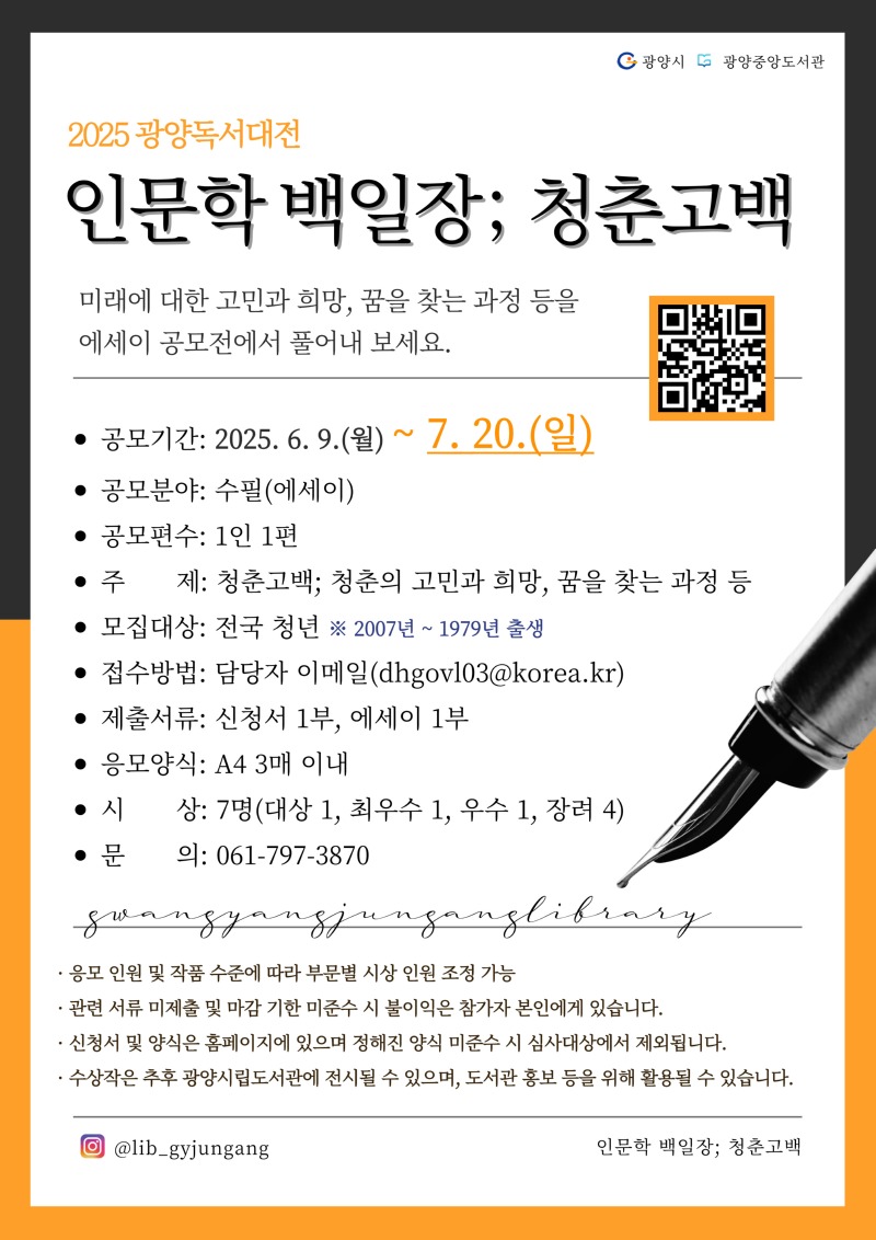 KakaoTalk_20250707_105037033.jpg