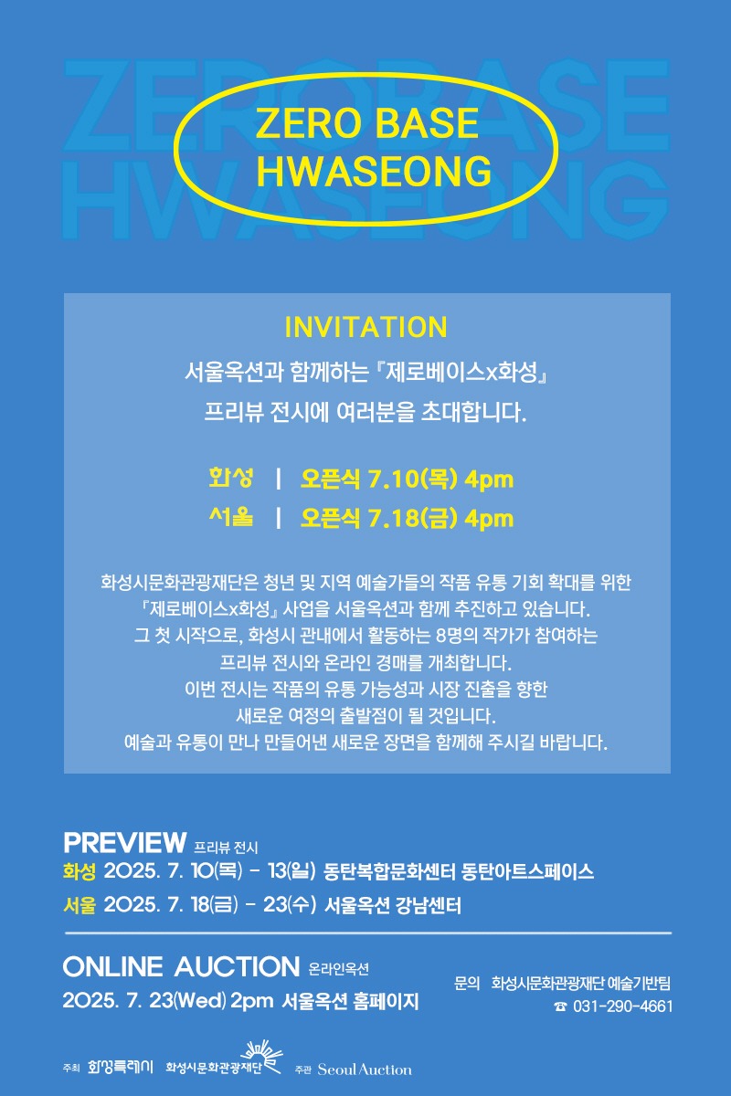 KakaoTalk_20250707_105200521.jpg
