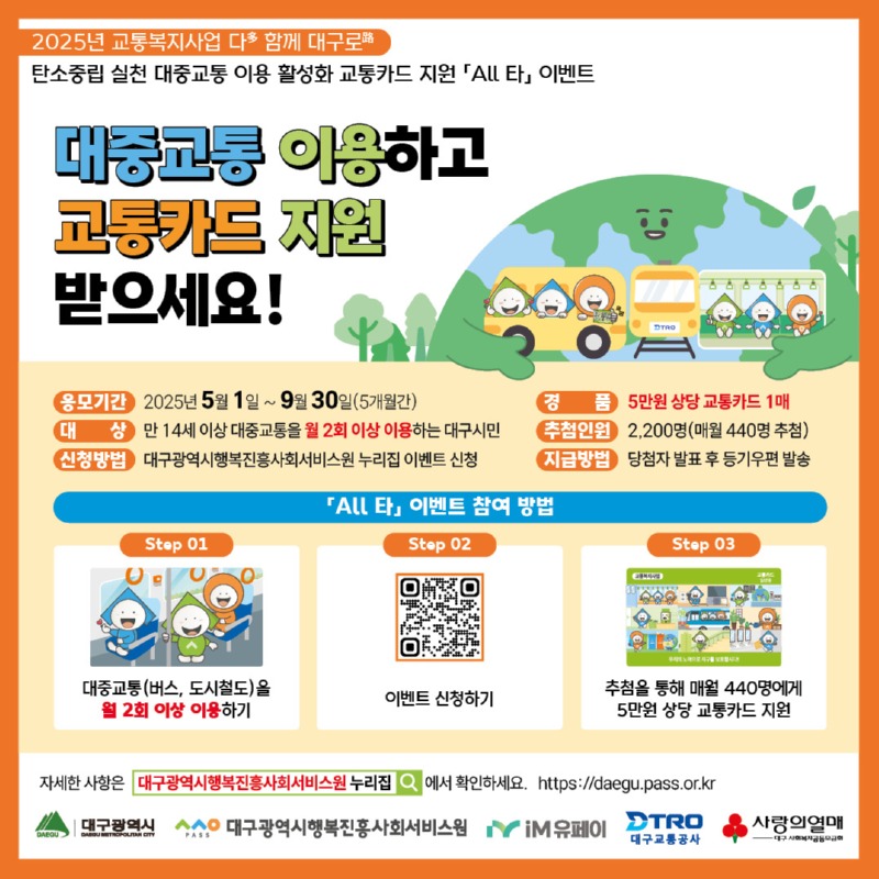 KakaoTalk_20250707_105832844.jpg