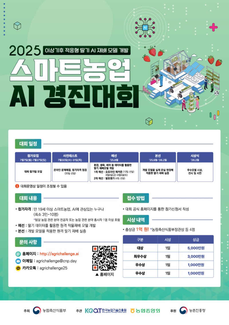 KakaoTalk_20250708_152442549.jpg