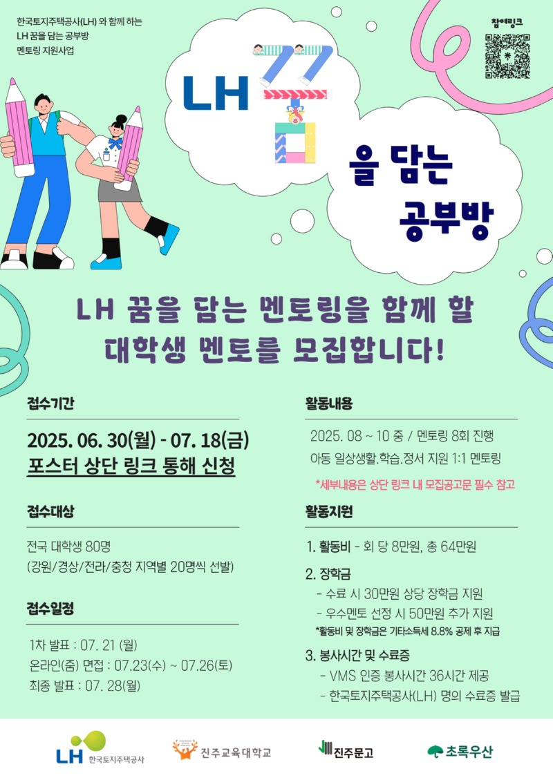 KakaoTalk_20250709_083921437.jpg