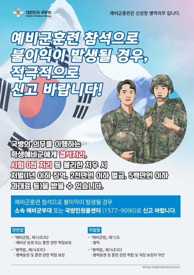 KakaoTalk_20250714_104059138.jpg