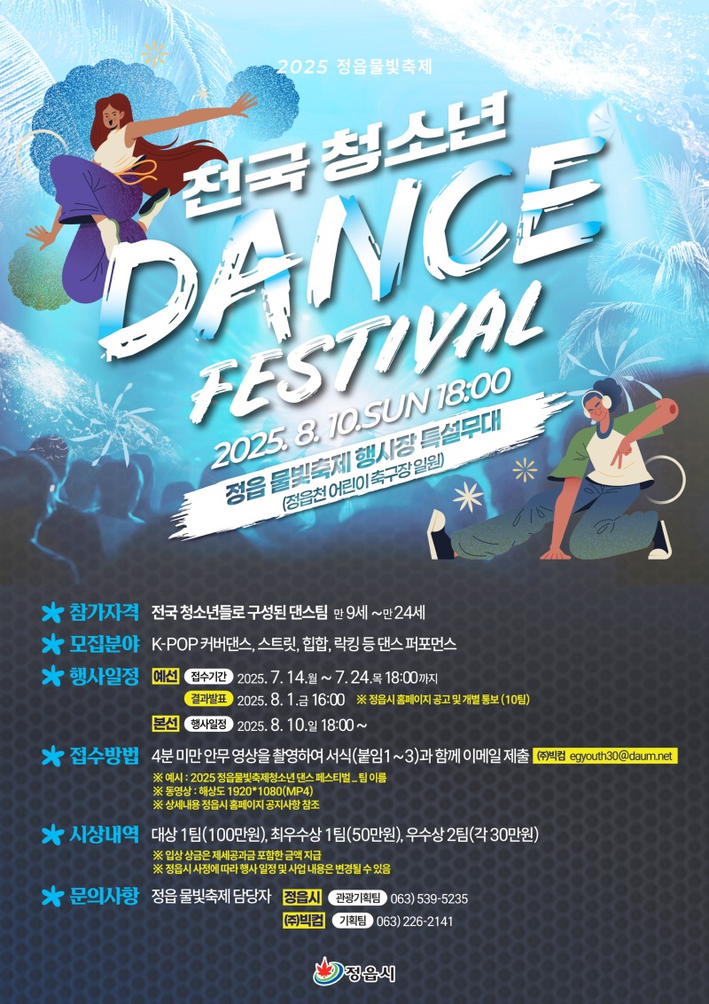 KakaoTalk_20250715_133753652.jpg