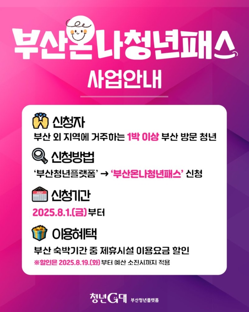 KakaoTalk_20250722_100203296_01.jpg
