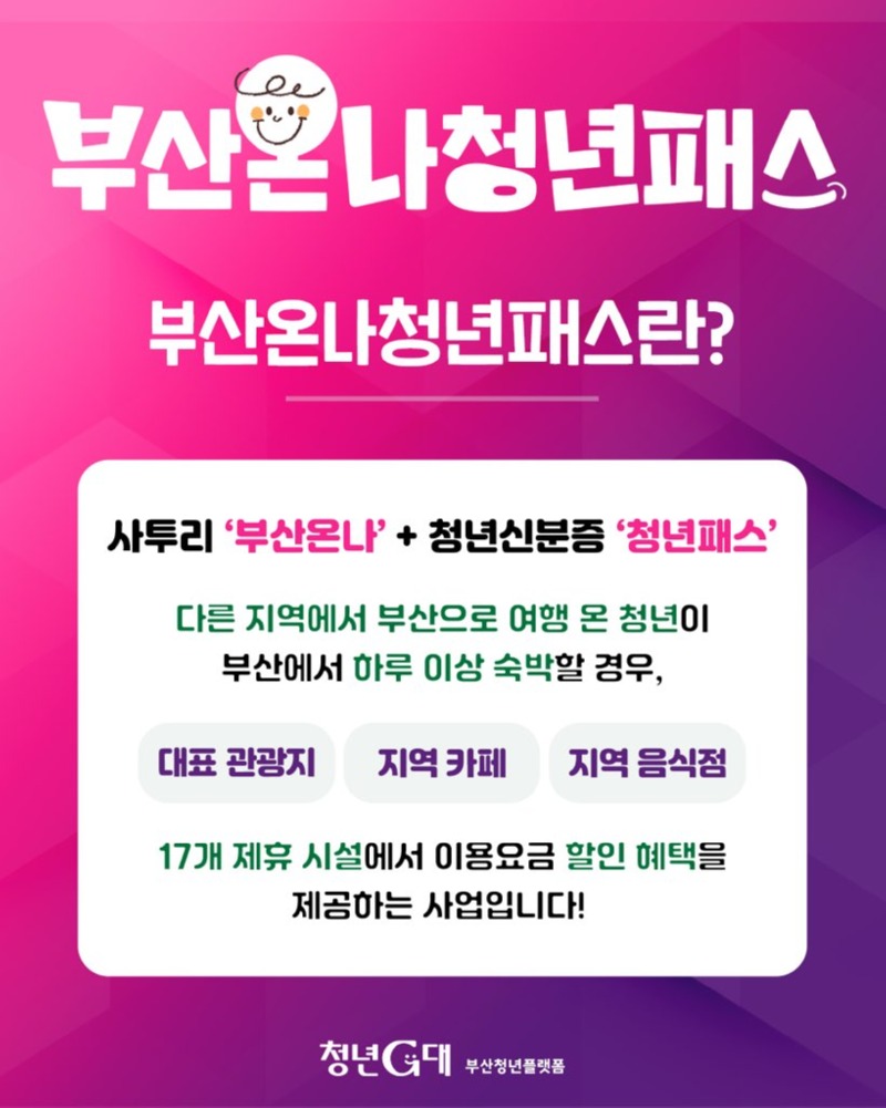KakaoTalk_20250722_100203296.jpg