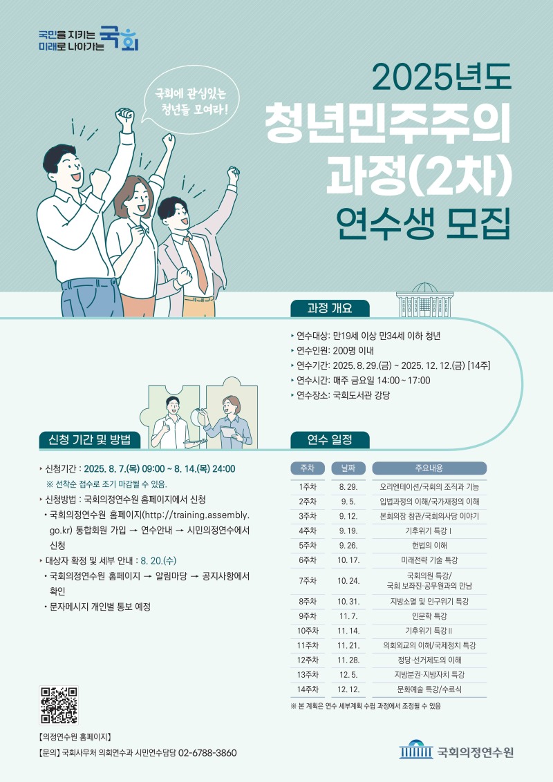 KakaoTalk_20250722_100301799.jpg