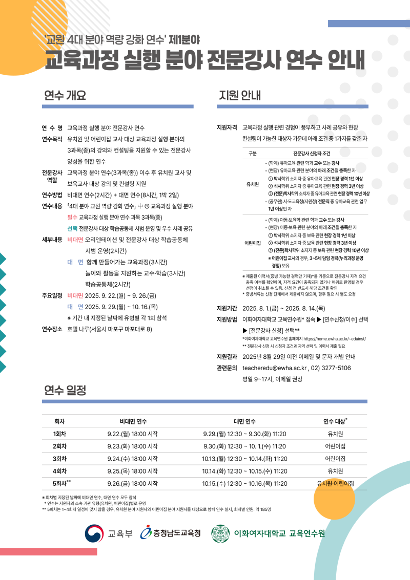 KakaoTalk_20250722_143127178.png