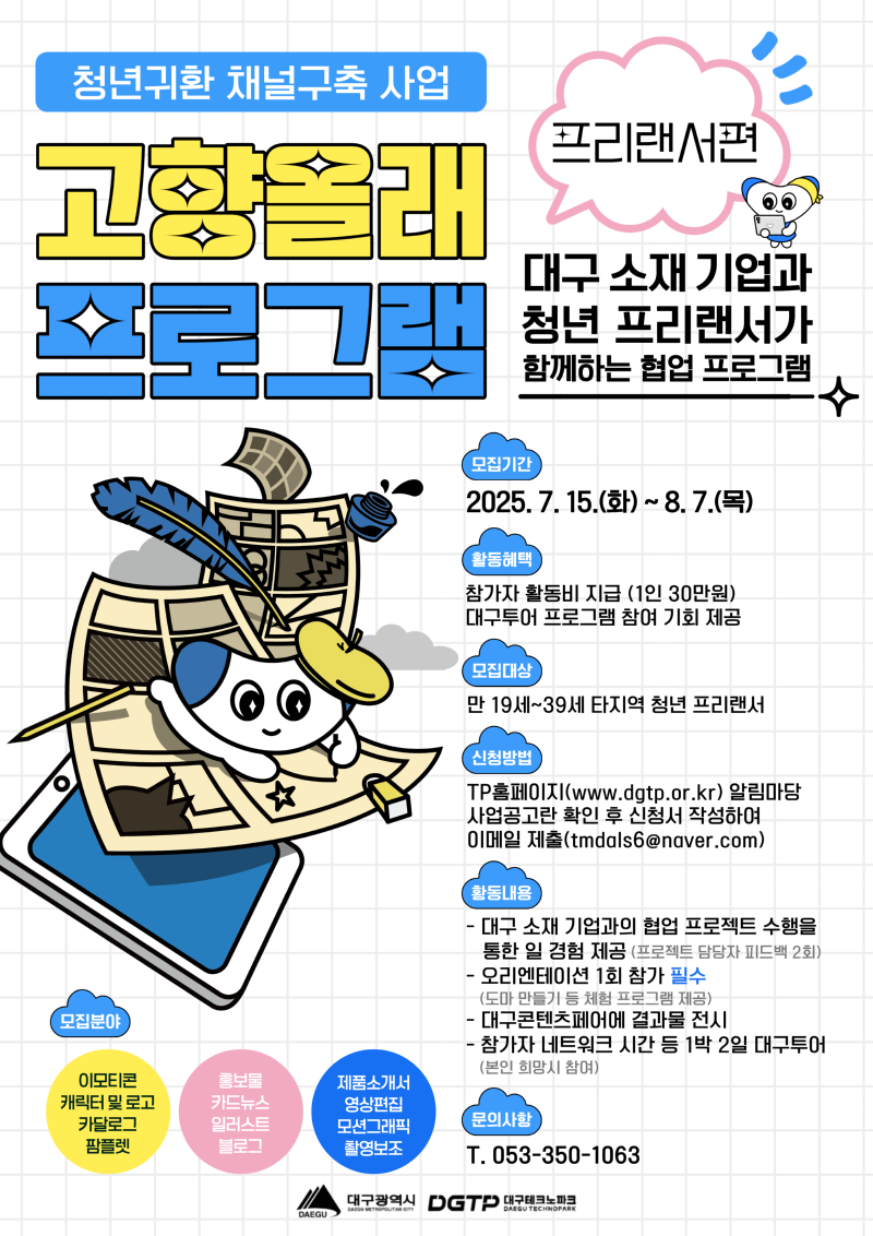 KakaoTalk_20250724_133240018.png