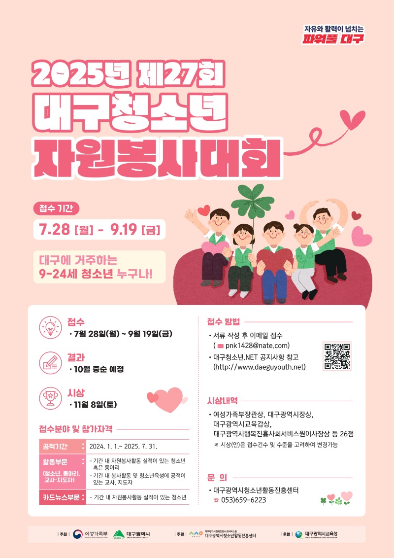 KakaoTalk_20250724_150325808.jpg