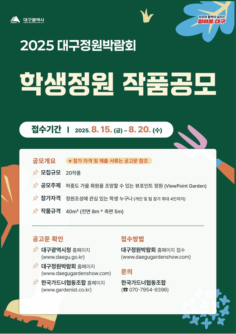 KakaoTalk_20250724_150456630.jpg