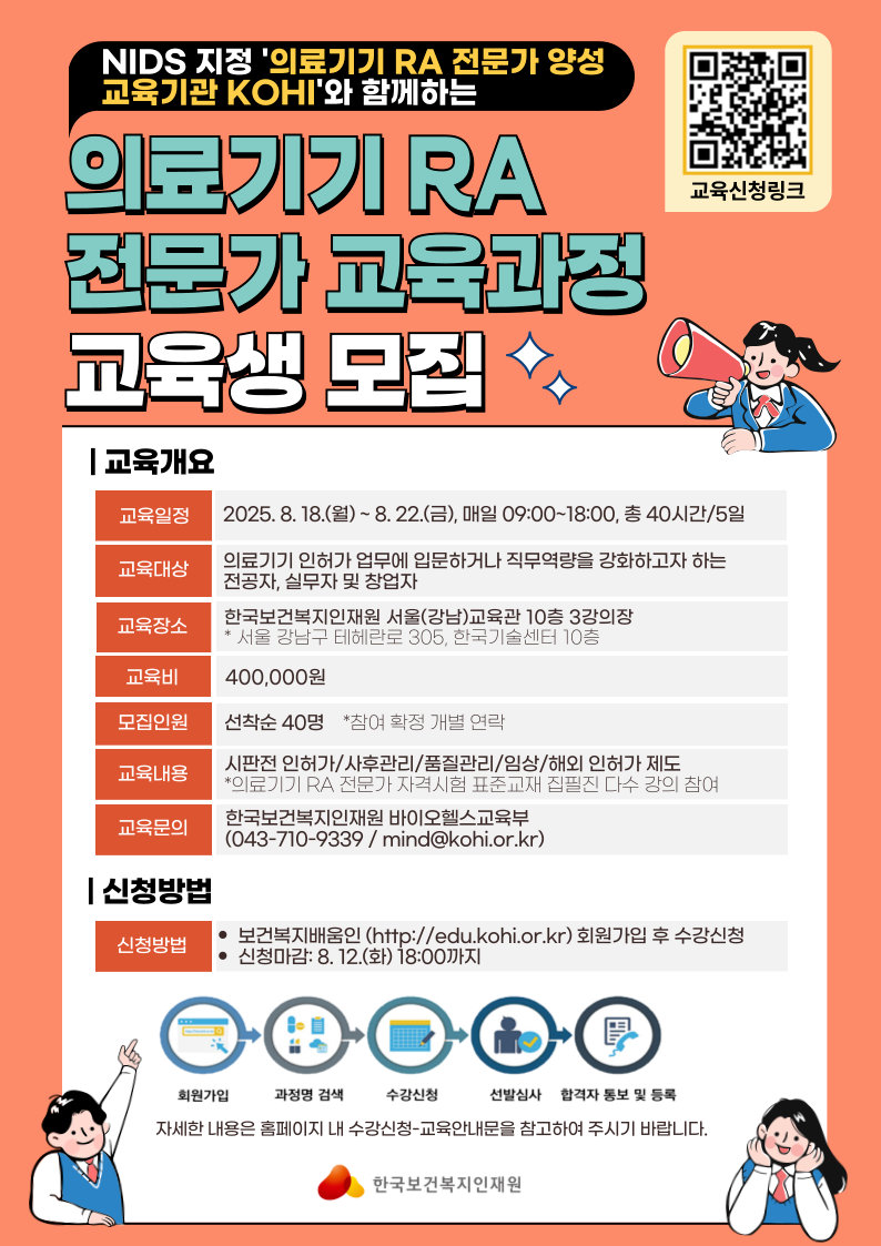 KakaoTalk_20250731_090019263.png
