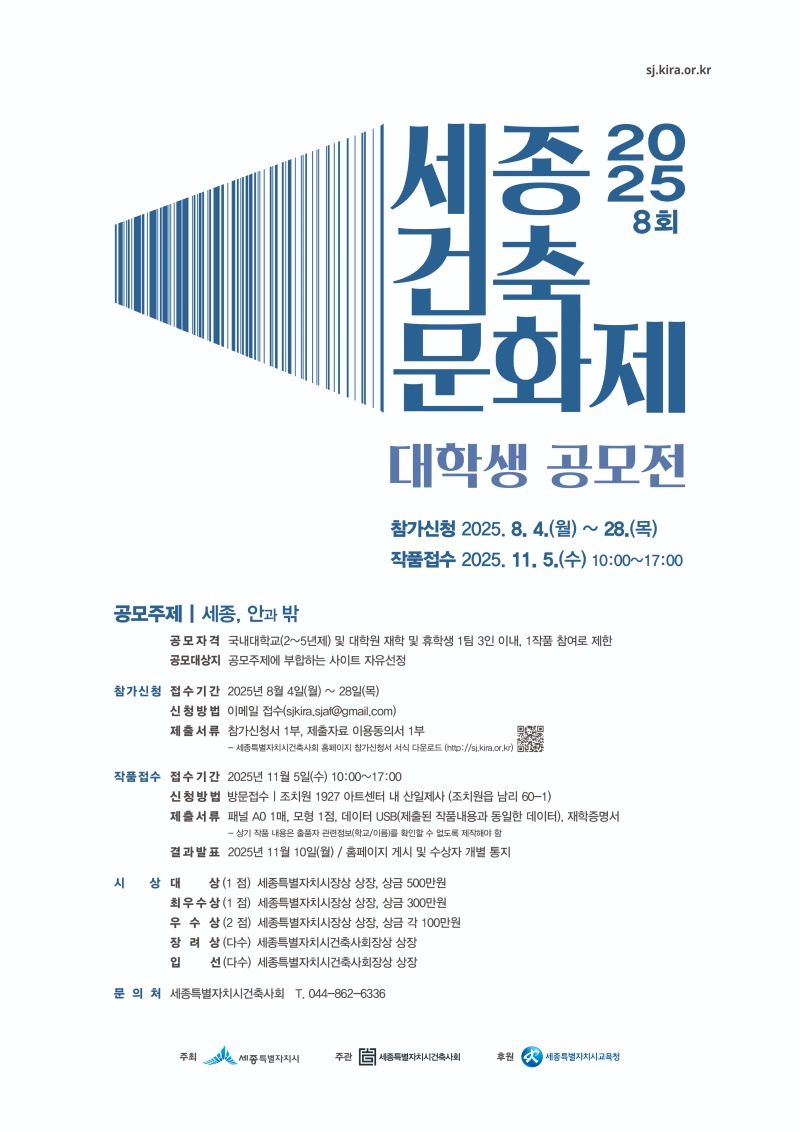 KakaoTalk_20250731_090130034.jpg