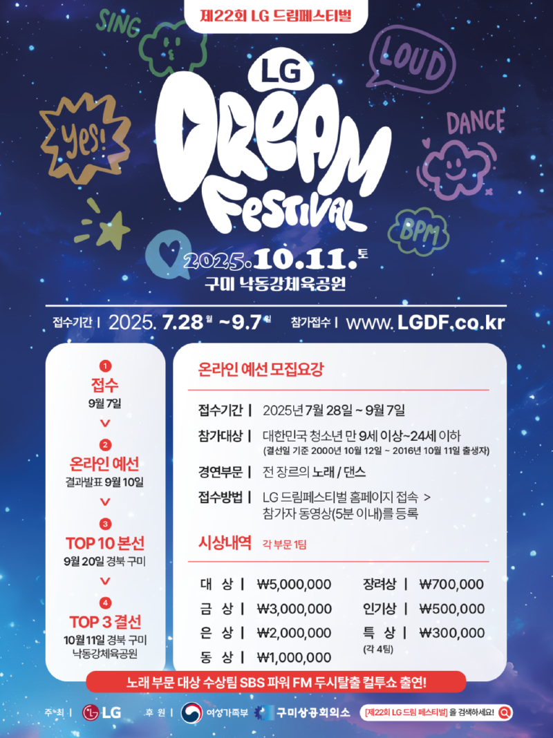 KakaoTalk_20250805_084251570.png