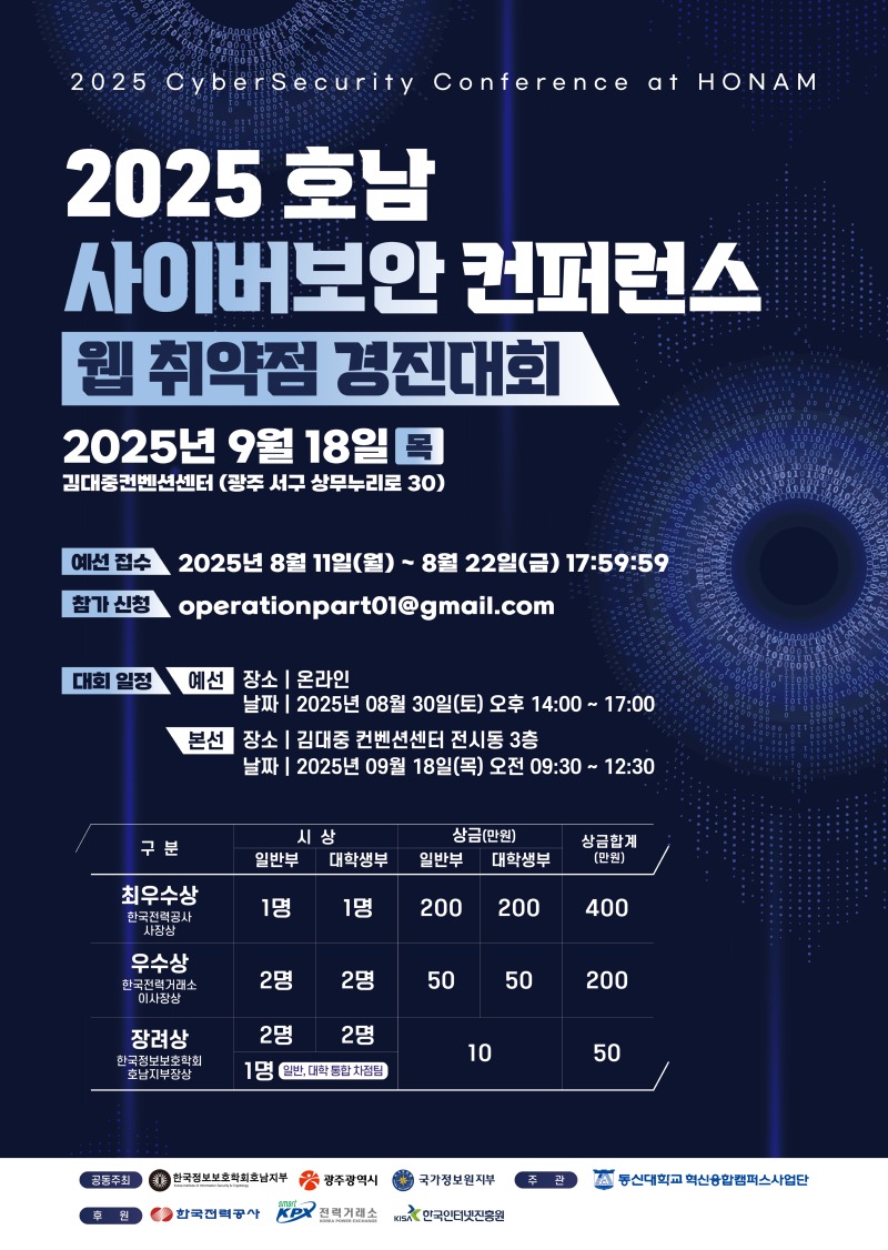 KakaoTalk_20250806_111124115.jpg