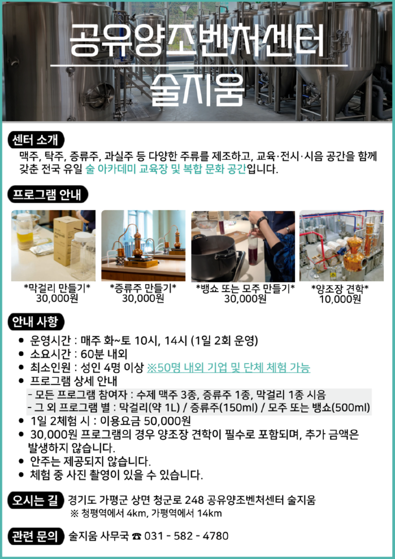 KakaoTalk_20250808_135953161.png