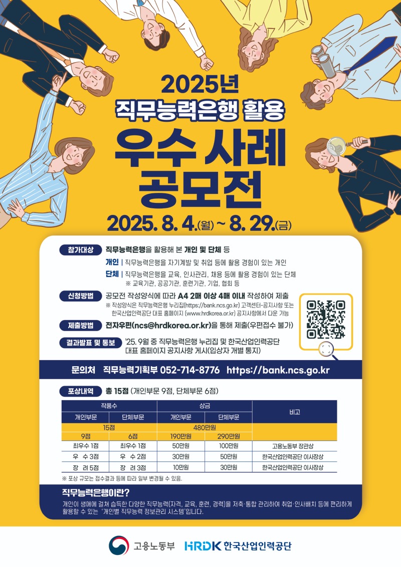 KakaoTalk_20250812_090722190.jpg